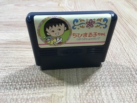 UF3449 Chibi Maruko chan Uki Uki Shopping BOXED NES Famicom Japan