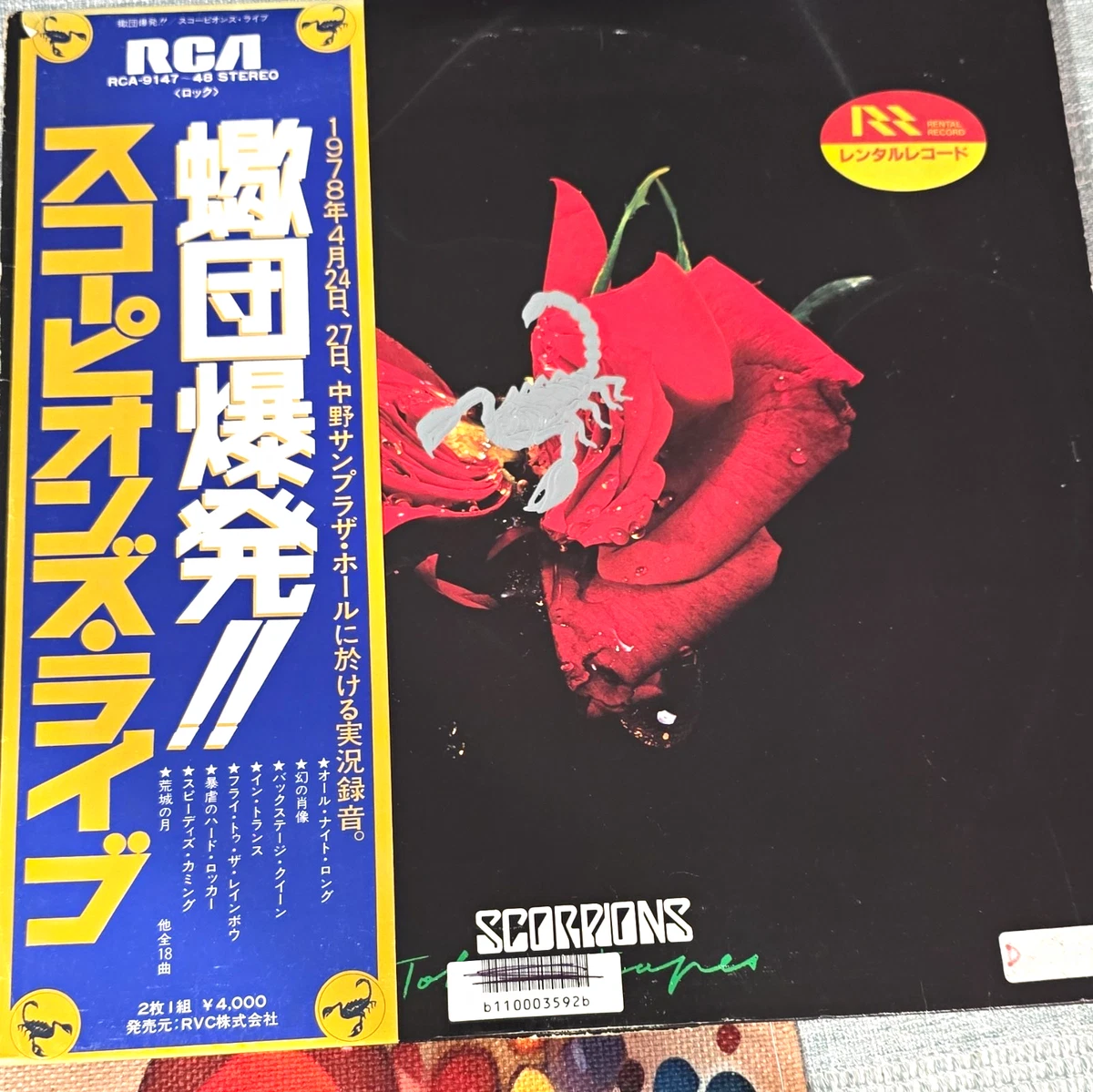 scorpions tokyo tapes | eBay