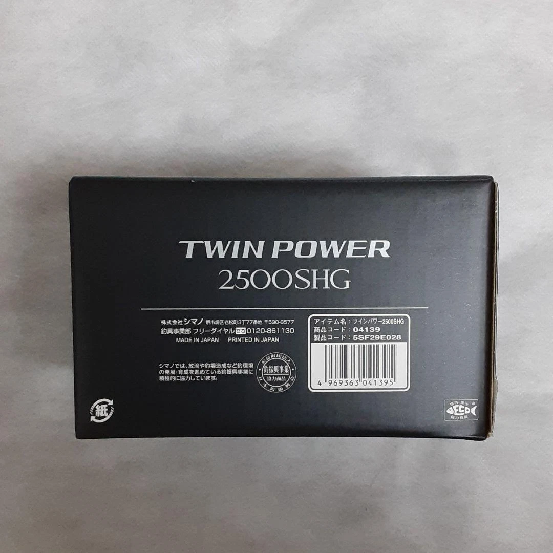 New Shimano Spinning Reels 20 TWIN POWER 2500SHG from Japan | eBay