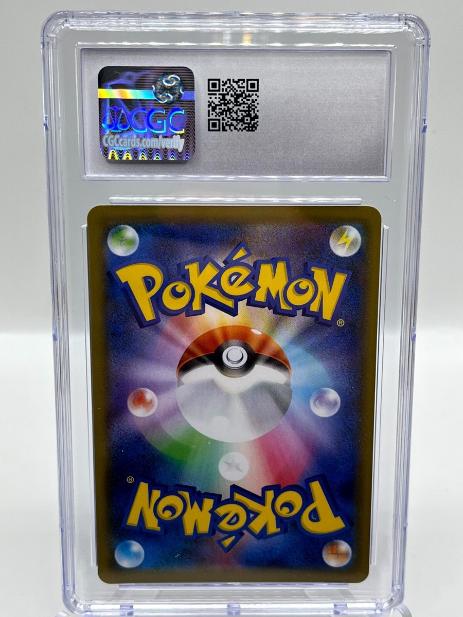 Dancer 114/100 Fusion Arts SR Secret Full Art Japanese Pokemon
