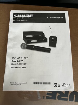 Shure ULXS24/58 Wireless Handheld Mic System - J1 Band (NO POWER SUPPLY) CG00VV5