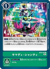 Digimon Card Game BT8-102 Samadi Shanti (U Ancomon) Booster New Hero (BT-08)