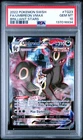 2022 POKEMON SWORD & SHIELD BRILLIANT STARS #TG23 FULL ART/UMBREON VMAX PSA 10
