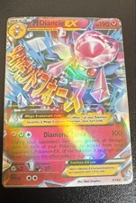 Mega Diancie EX #XY44 Prices | Pokemon Promo | Pokemon Cards