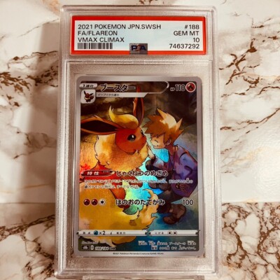 Flareon CHR PSA 10 s8b 188/184 JAPANESE Japan VMAX CLIMAX Flareon CHR PSA 10 s8b 188/184 JAPANESE Japan VMAX CLIMAX