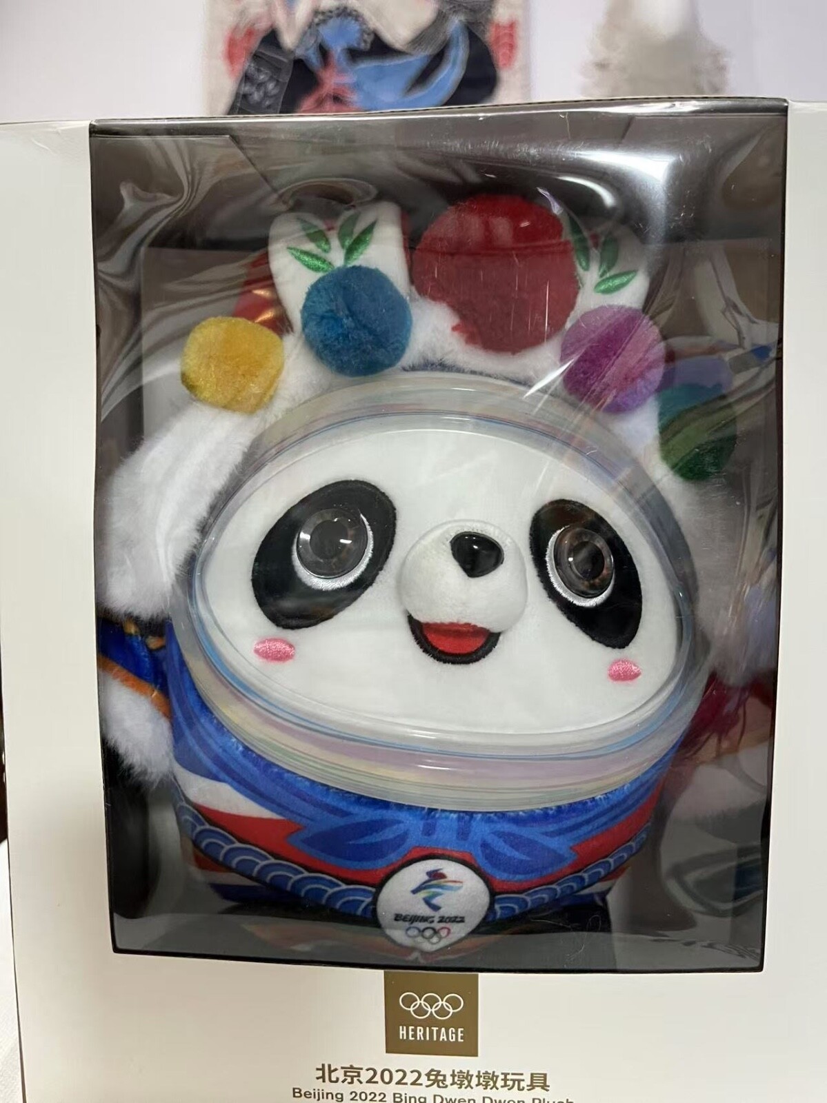 2022 Winter Olympics Mascot Dwen Dwen Rabbit Chinese Zodiac Plush Toy