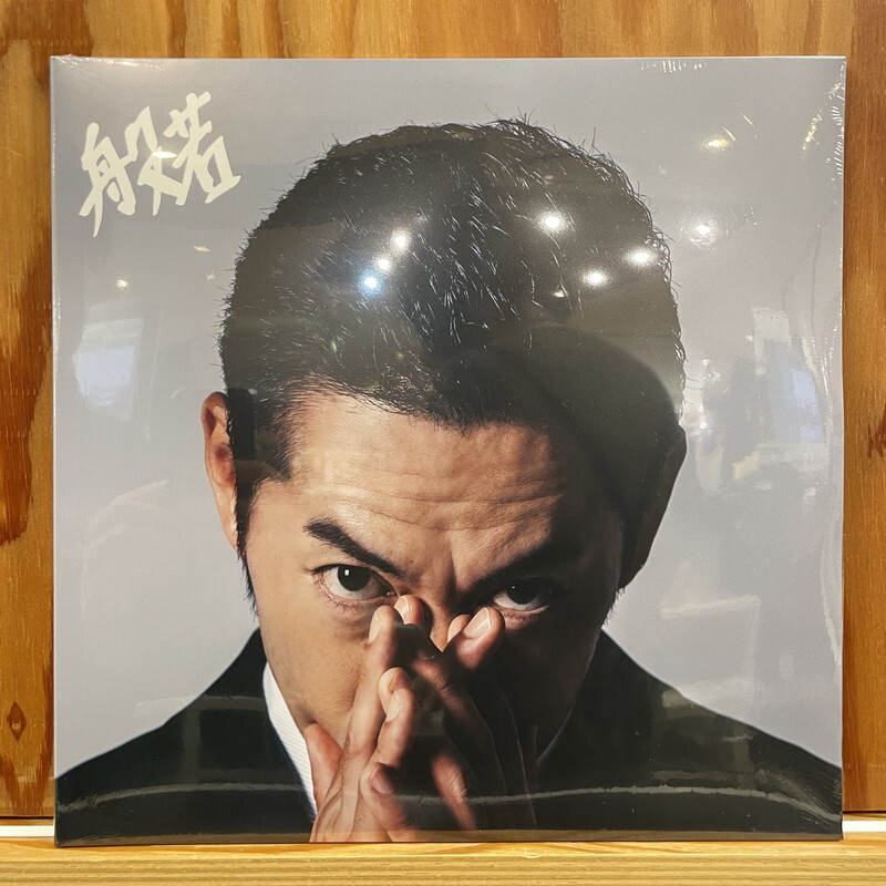 Хання//День записи 2024/ЛУЧШИЙ новый альбом YCTE0004