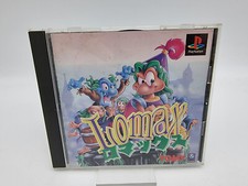 ebay® Auktion 366496475198 | Lomax PLAYSTATION PS1 Psx Japan Used Thumbnail of ebay® auction 366496475198 | Lomax PLAYSTATION PS1 Psx Japan Used