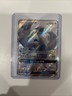 Pokemon Lucia GX Lost Thunder Ultra Rare