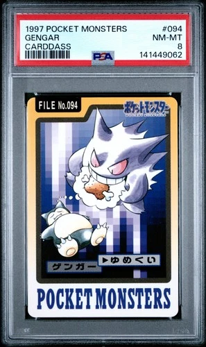 1997 POCKET MONSTERS CARDDASS #094 GENGAR PSA 8