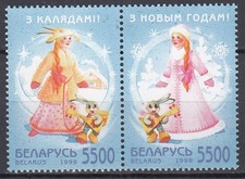 Biélorussie - Courrier 1998 Yvert 285/86 ** MNH Noël