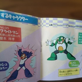 Rockman 4 Megaman Aratanaru Yabou Capcom Famicom FC with Manual Japan