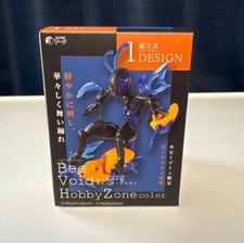 HOBBY ZONE LIMITED FORM Series Bee Void Studio Sorter #21c607