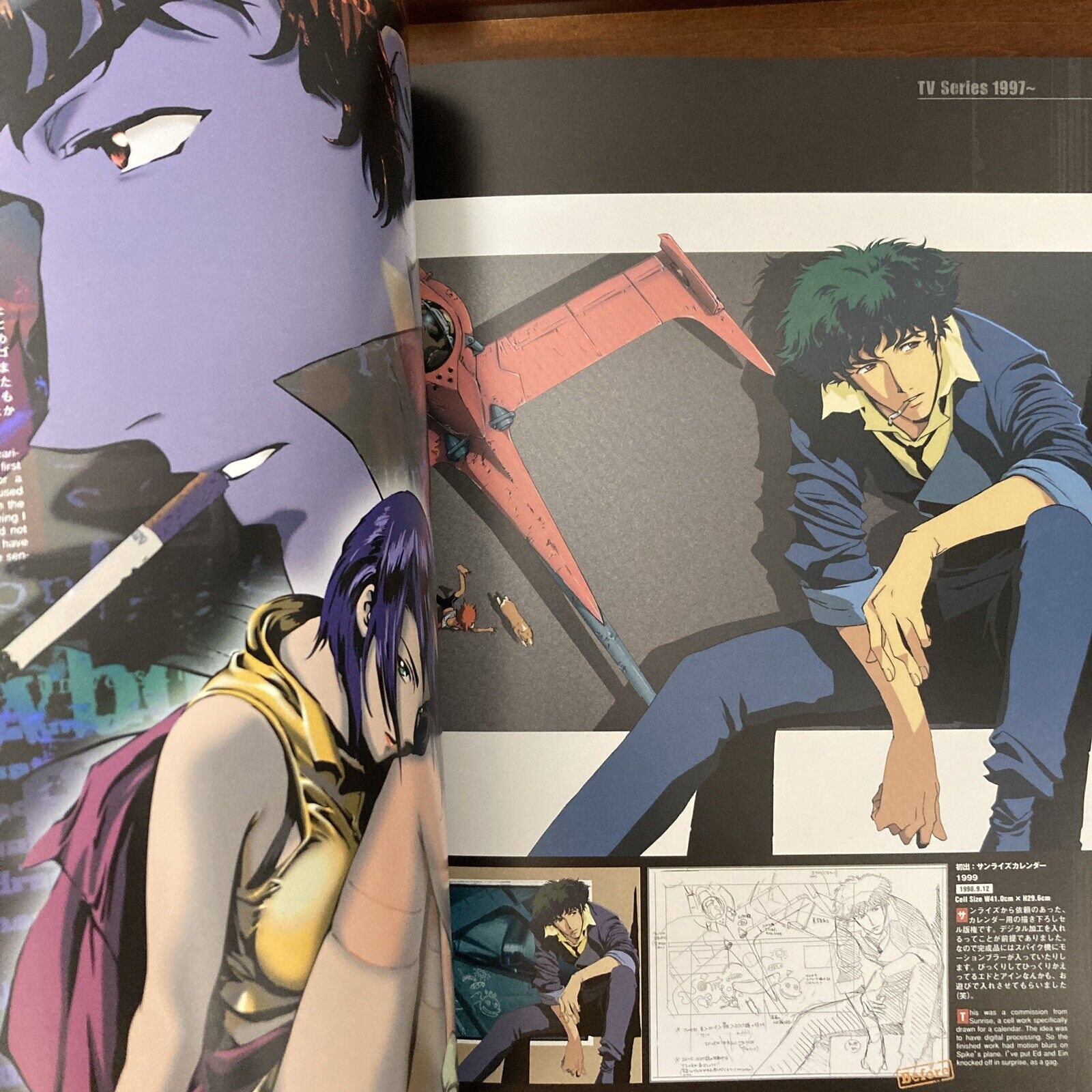 Cowboy Bebop Illustrations The Wind TOSHIHIRO KAWAMOTO Art Book 