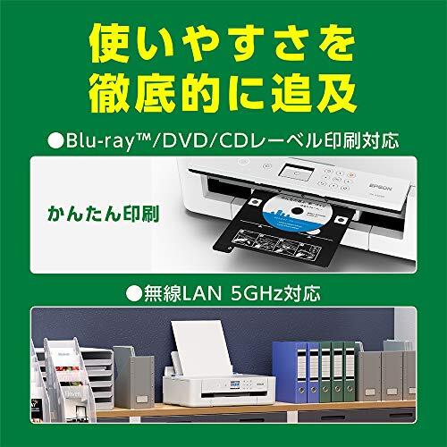 【極美品】EPSON PX-S5010 2024年製 ビジネスプリンター PX-S5010 | 製品情報 | エプソン