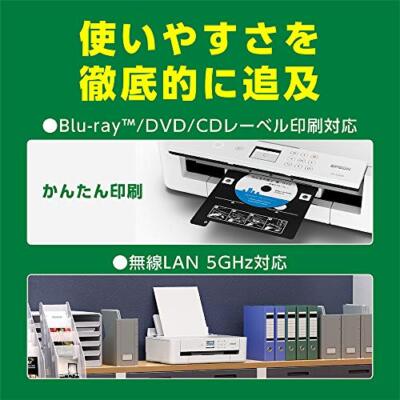 Epson Printer A3 Nobi compatible inkjet printer PX-S5010 NEW
