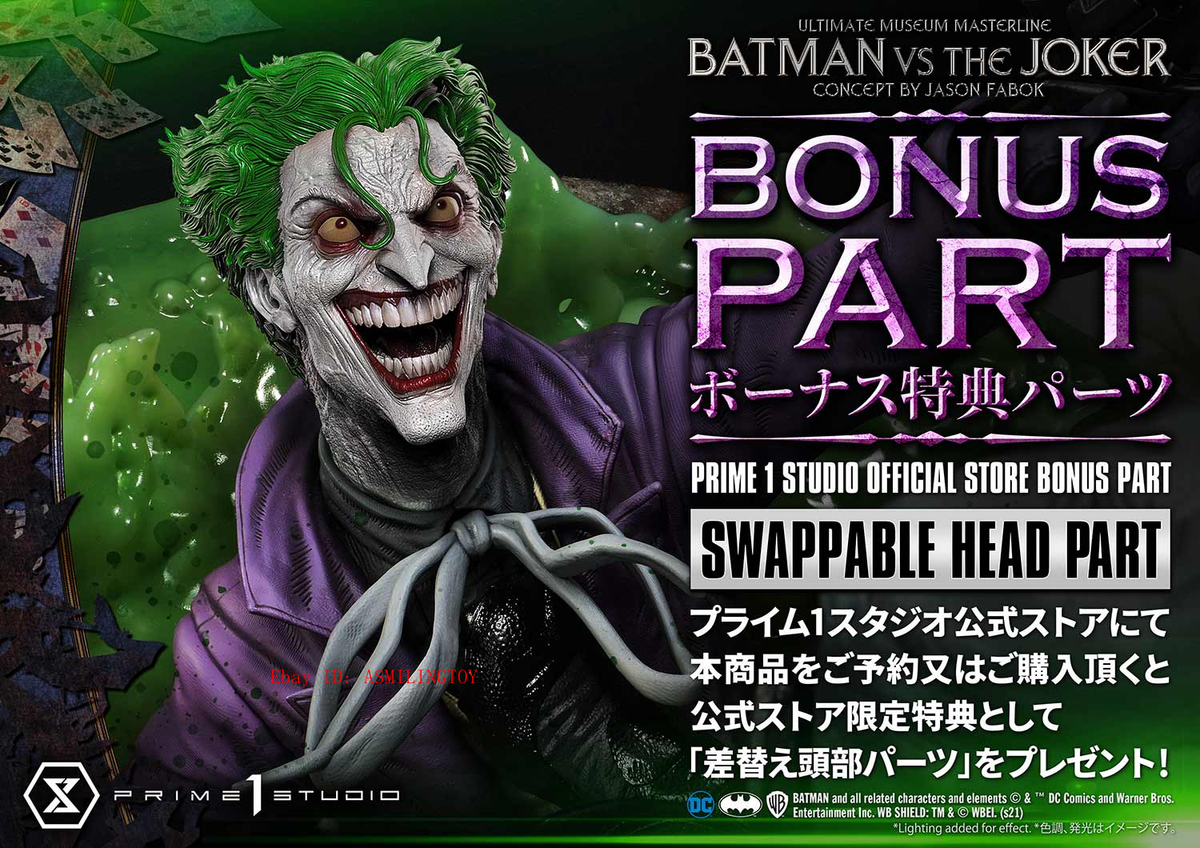 Prime 1 Studio UMMDC-06DXS Batman VS The Joker 1/3 Scale Statue