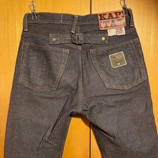 Kapital N 5 Sashiko Persimmon Tangy Dyed Size 32 Brown Denim