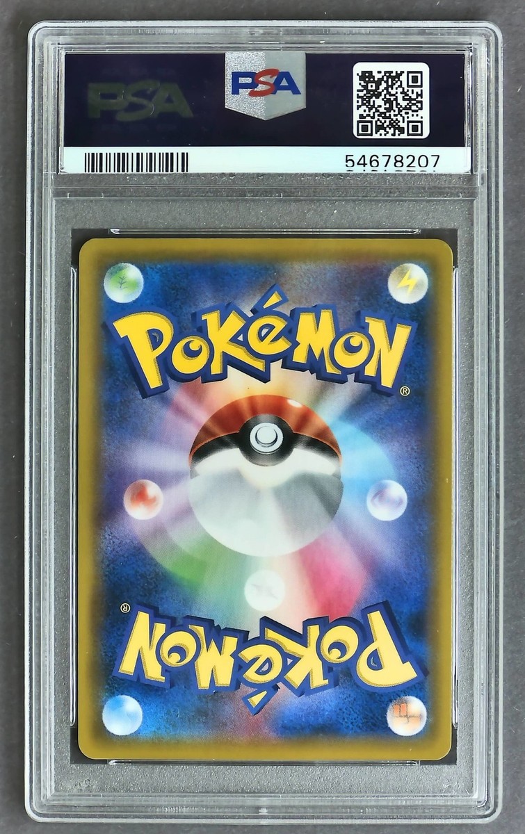 Mewtwo & Mew GX 222/173 Sm12a: Tag Team GX: Tag All Stars Holo