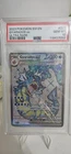 Pokémon TCG Gyarados EX Ultra Rare Holo Scarlet & Violet SVI Base Set PSA10