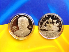 Souvenir Ukraine. Andenken Medaille &uuml;berzogen mit 999 Gold Stepan Bandera