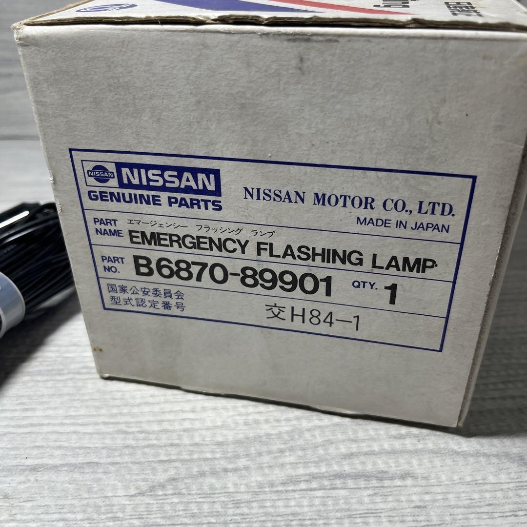 パーツ NISSAN Emergency Flashing Lamp 12V NISSAN Emergency Flashing Lamp B6870-89901 Genuine Parts w
