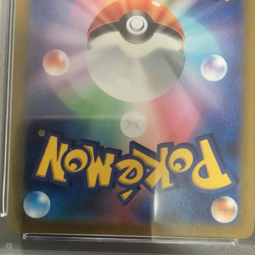 PSA 10 SEQ Charizard 212/172 Mewtwo 221/172 VSTAR Universe Pokemon Card Japanese - Picture 9 of 11