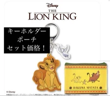 Lion King Simba Acrylic Keychain & Pouch Set  Timon & Pumbaa  Brand