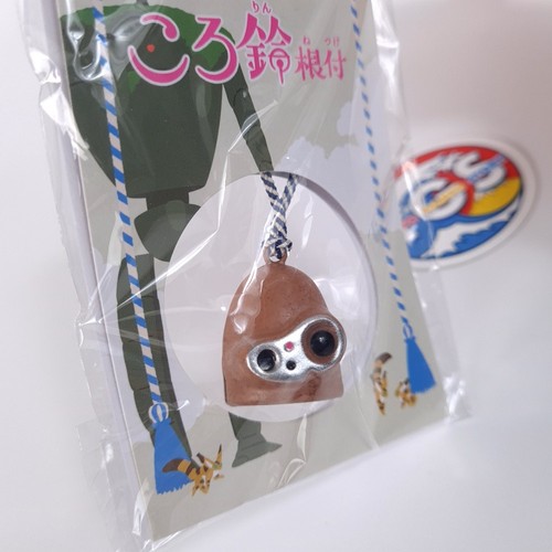 Castle in the Sky Laputa Robot Guardian Bell Keychain Strap Studio Ghibli Japan - Picture 3 of 7