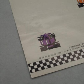 FAMICOM GRAND PRIX F1 RACE Nintendo Famicom disk Catalog Flyer Leaflet Paper
