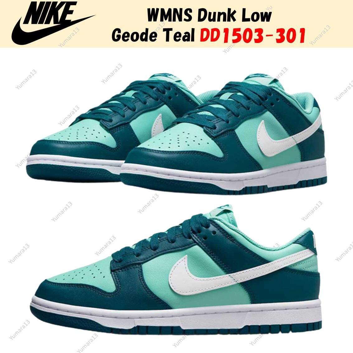 nike geode teal