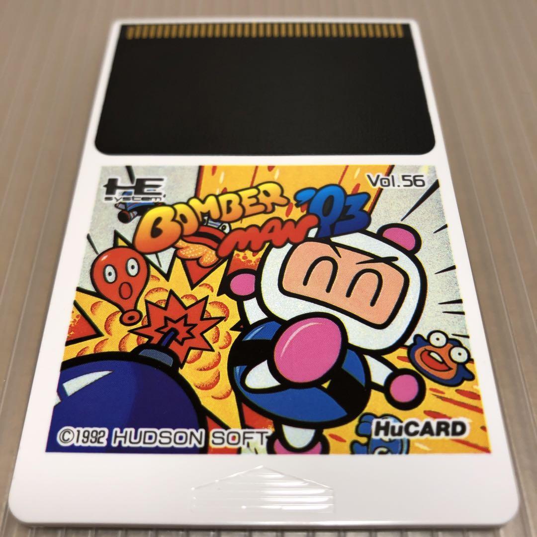 USED BOMBERMAN 93 Hu Card HUDSON NEC PC Engine eBay