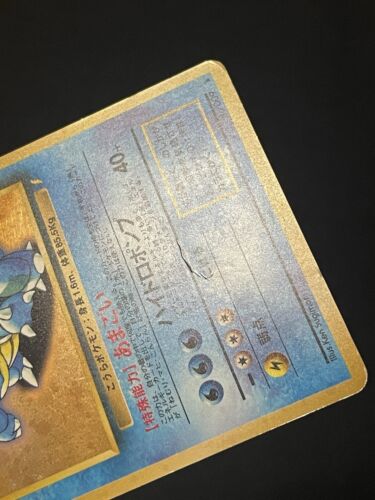Venusaur Blastoise CD Promo GB 3 card Set Old Back Japanese Pokemon Card 1999 - Picture 8 of 24