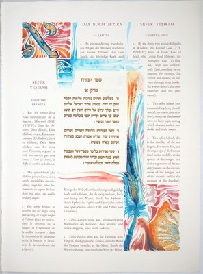 Ernst Fuchs 5 sheets from: the book of Jezirah and the thirty-two ways of wisdom