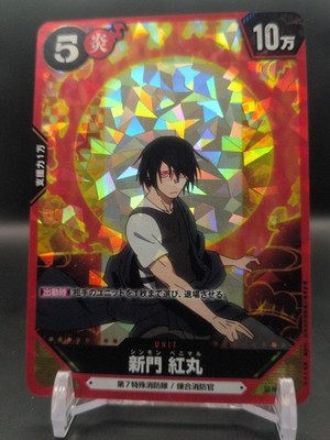 Benimaru Shinmon #BP01-09 SR Holo Fire Force Trading Card Game TCG 2025 Japan