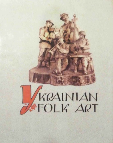 1962 Ukrainian Folk Art Wood Carvings X-Large Book illustrated 172 pictures - Picture 11 of 12