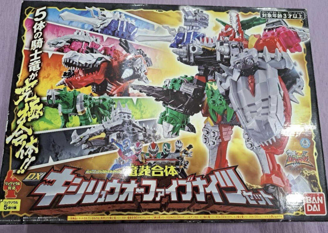 Bandai Kishiryu Sentai Ryusoulger Series DX Kishiryuoh Five