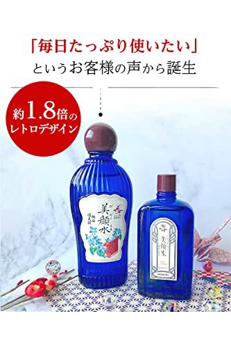 Meishoku Bigansui Skin Lotion 160mL/5.4oz (Made in Japan) Prevent