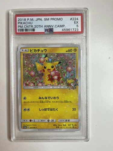 PSA 5 Pikachu 224/SM-P Pokemon Center 20th Anniversary Campaign Pokemon Japanese