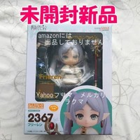 Nendoroid Frieren Figur Funeral Of Frieren Good Smile Company Japan Anime Neu