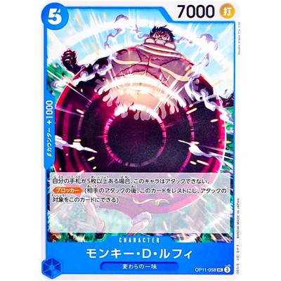 ONE PIECE CARD GAME 自分のターン +1000 2025年最新】自分のターン+