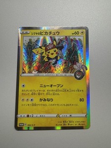 Shibuya Pikachu | eBay