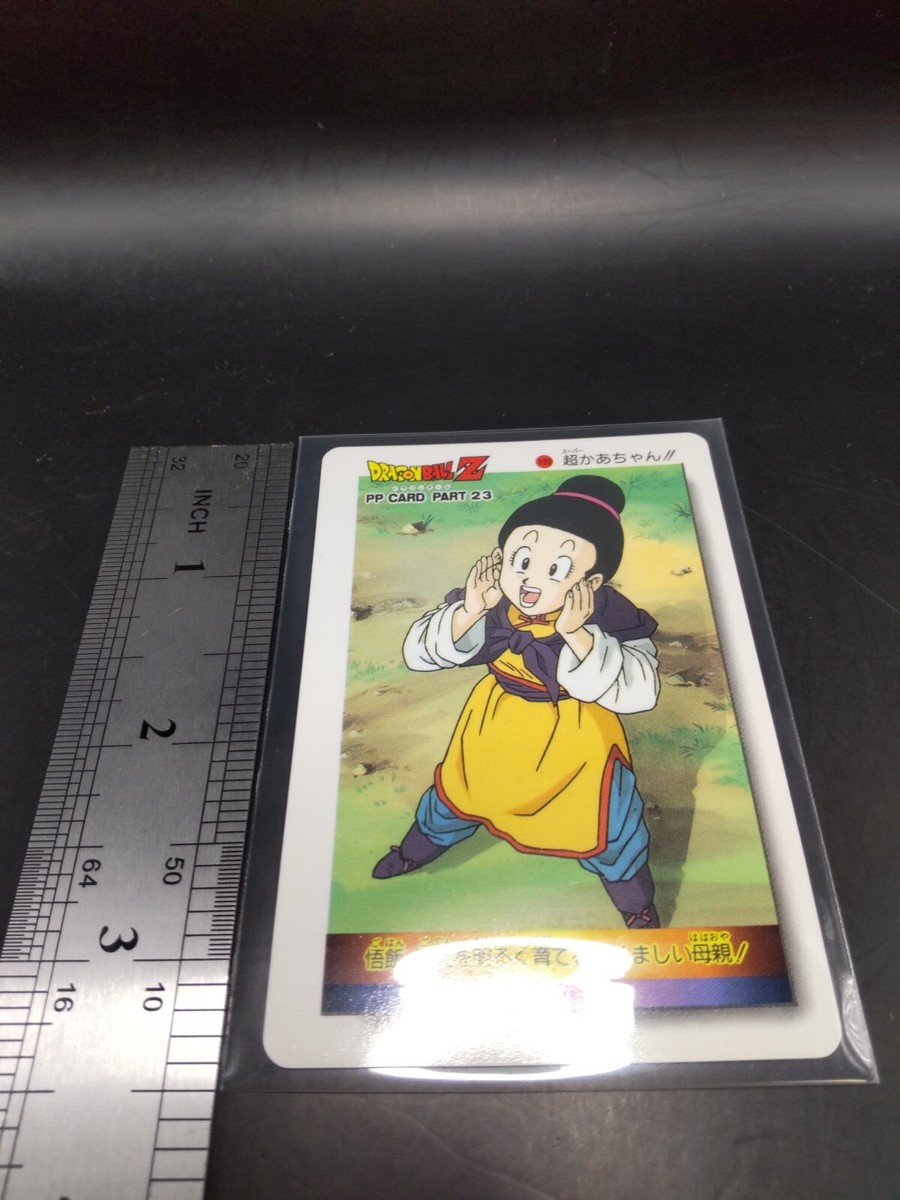 ドラゴンボール　PP CARD COLLECTION 999 DragonBall Z PP card collection JAPAN AMADA TCG Anime