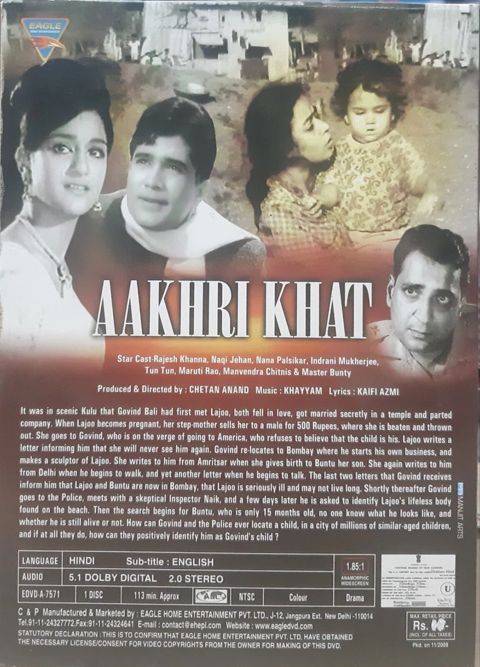 Aakhri Khat - Rajesh Khanna - Bollywood Hindi Movie DVD (English Subtitles) - Image 2 of 2