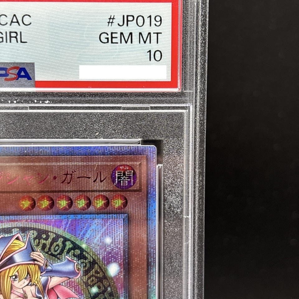 PSA 10 Dark Magician Girl QCAC-SC022 Quarter Century 25th Pink