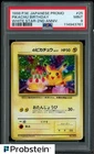 1998 Pokemon Japanese Promo White Star 2nd Anniv #25 Pikachu Birthday PSA 9
