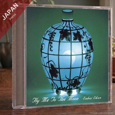 Shun Sakai - Fly Me To The Moon CD Japan Import Jazz