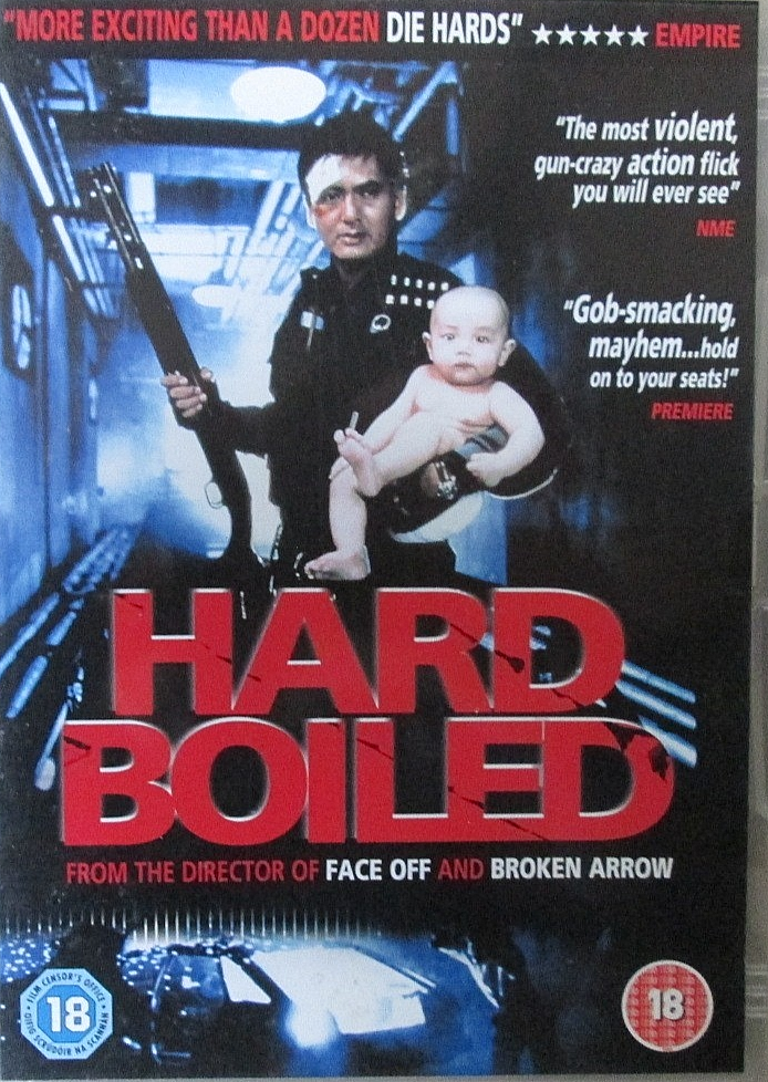Hard Boiled (DVD 2004)