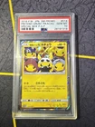 Pretend Team Grunt Pikachu PSA 10 - 014/SM-P - Skull Poncho Holo - Pokemon
