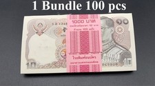 Thailand 10 Baht ND 1980 P 87 UNC 1 Bundle Lot 100 pcs